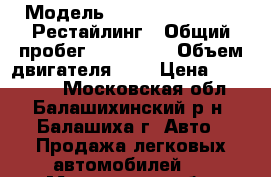  › Модель ­ DODGE STRATUS II Рестайлинг › Общий пробег ­ 248 000 › Объем двигателя ­ 3 › Цена ­ 170 000 - Московская обл., Балашихинский р-н, Балашиха г. Авто » Продажа легковых автомобилей   . Московская обл.